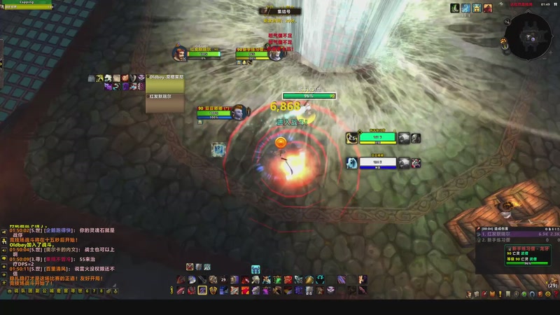 【2026-1-7 1点场】Williamlolz:美服WLK 奶骑竞技场