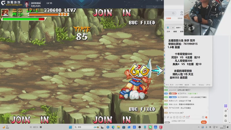 【2026-01-07 00点场】南通龟包：晚上好 家人们！