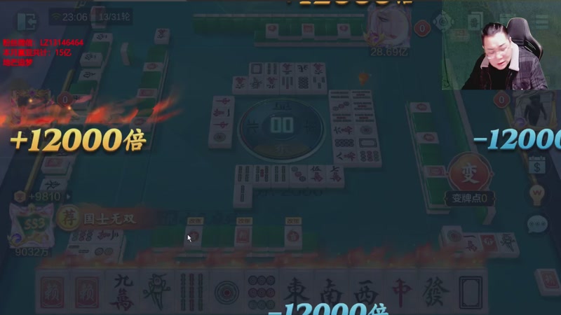 【2026-01-06 23点场】雷疯小叔：威风凛凛的疯子：祝您2026年马上发财！