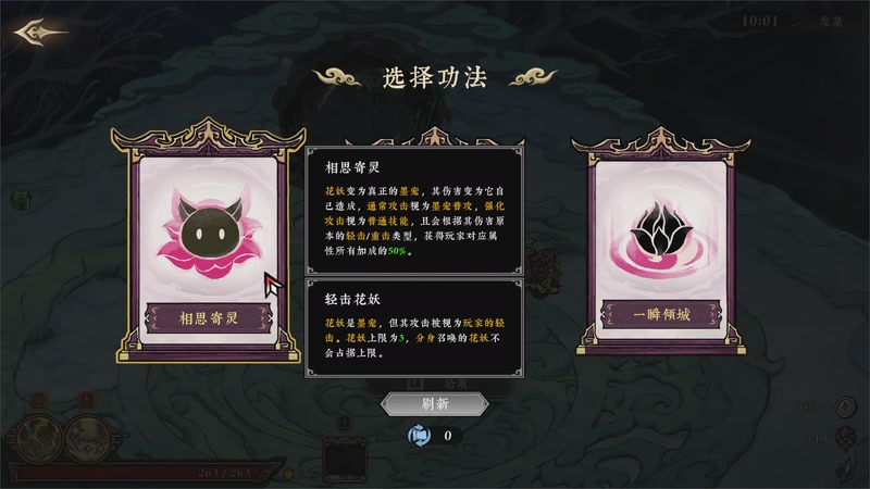 【2026-01-07 04点场】大Mu金仙丶：《大Mu的随缘直播间》