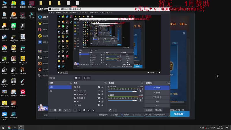 【2026-01-06 19点场】余贰人：三国雪 ！