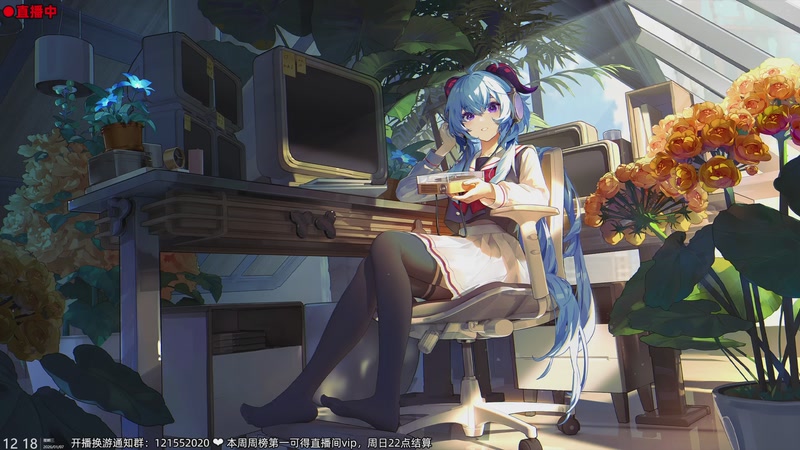 【2026-01-07 12点场】阿愈Ayu：愈❥又冷又饿