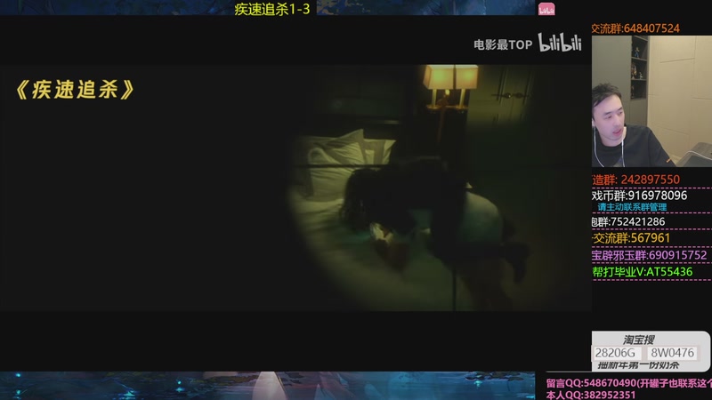 【2026-01-06 22点场】疯奶丶大硕：距离与狄瑞吉邂逅两天