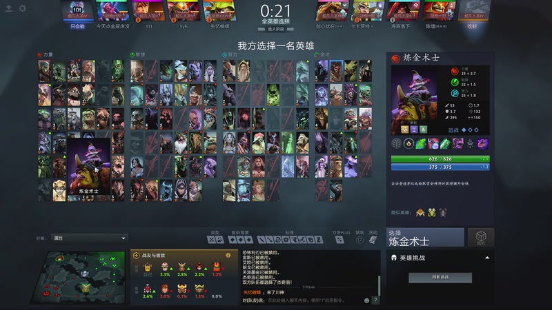 【2026-01-07 20点场】yyfyyf：陪伴每一天