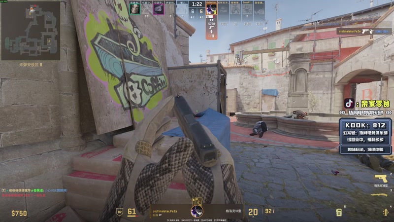 【2026-01-06 21点场】diyy刘頔：老爷车还有油！!kook 812