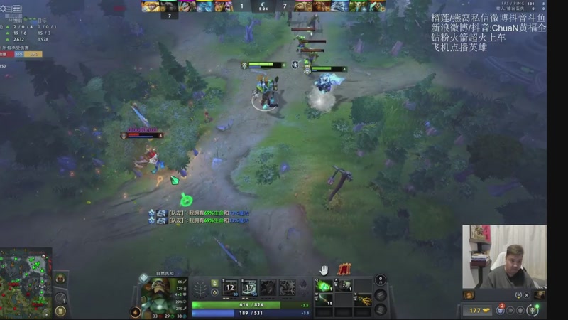 【2026-01-07 09点场】ChuaN黄福全：探索新版本！今天也要快乐一下！