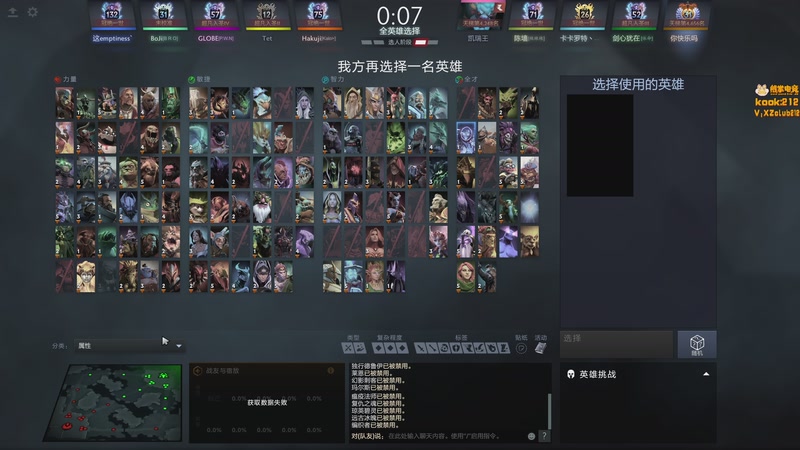 【2026-01-07 04点场】小刘_qq：小刘的快乐直播间，