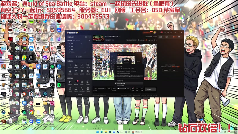 【2026-01-07 13点场】午夜抹抹茶：下午一点开启最后一舞