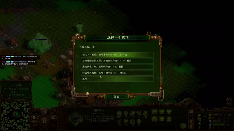 【2026-01-07 15点场】午夜抹抹茶：下午一点开启最后一舞