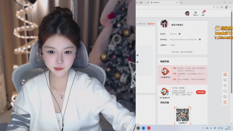 【2026-01-07 19点场】甜瓜不是呆瓜：甜瓜 周二休息一天哦