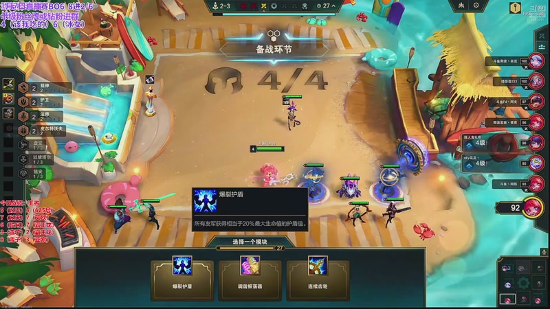 【2026-01-07 20点场】初音未来灰飞：初音： 冲分冲分！