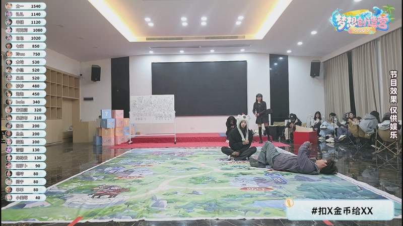 【2026-01-07 22点场】一条小团团OvO：1.8晚梦想拍卖会