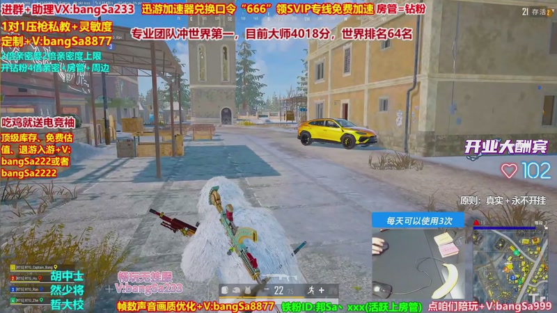 【2026-01-07 09点场】邦Sa：大师局硬核指挥！专业团队冲分教学！