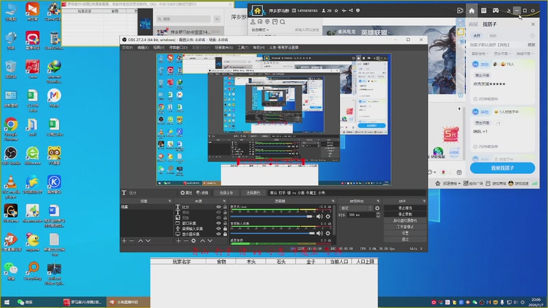 青山 打手 情 3 vs 0 小惠 牛魔王 小伟 果777