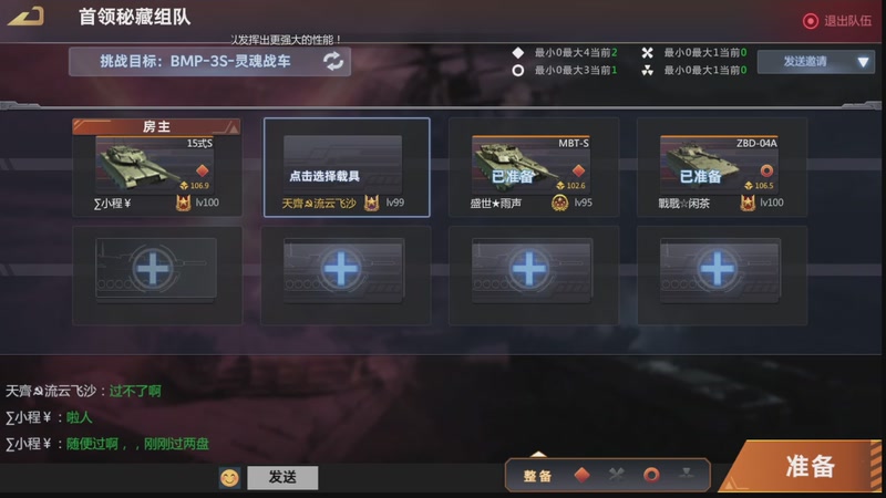 【2026-01-05 完整版】神怒流云飞沙：神怒~流云飞沙