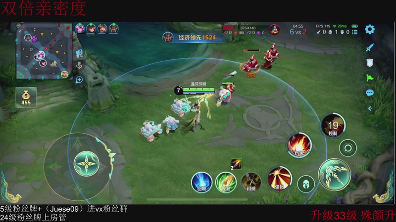 【2026-01-06 19点场】小角色ovo：单排一天上S！！！！