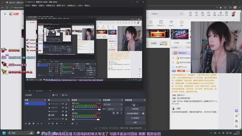 【2026-01-07 15点场】是希文吖丶：祝大家得偿所愿！