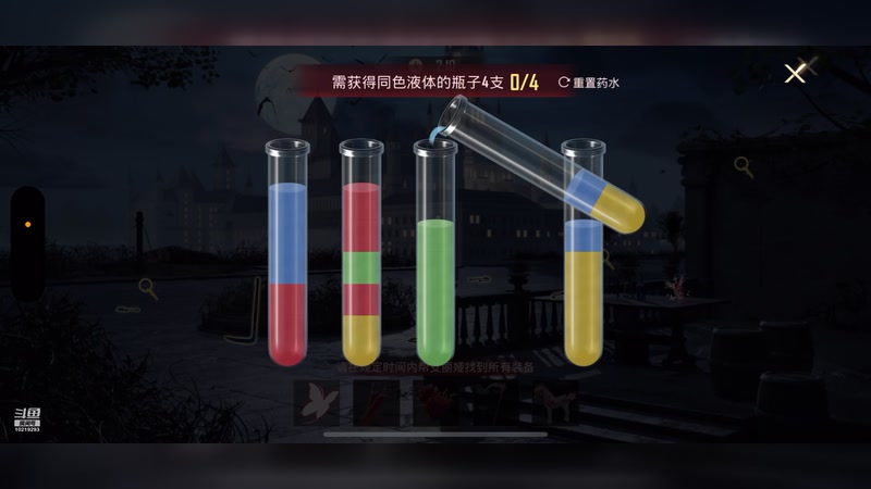 【2026-1-2 0点场】苒苒有点绿TAT:这次一定？