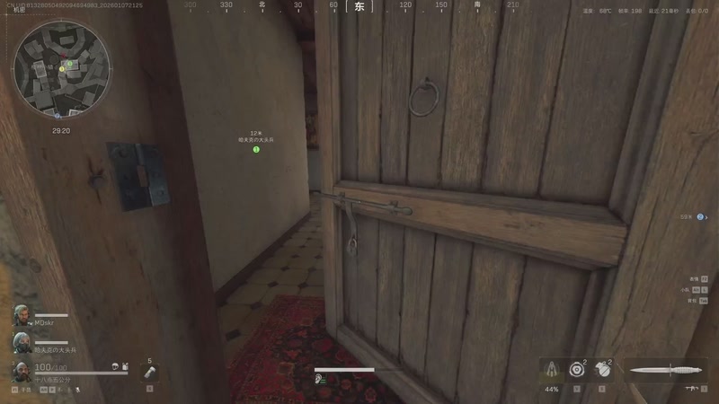 【2026-01-07 21点场】这个ID很流弊：来了来了（ID