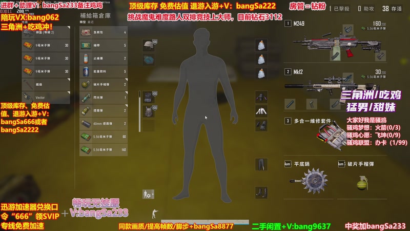 【2026-01-07 01点场】邦Sa：【没座】猛男甜妹尽在邦家团队