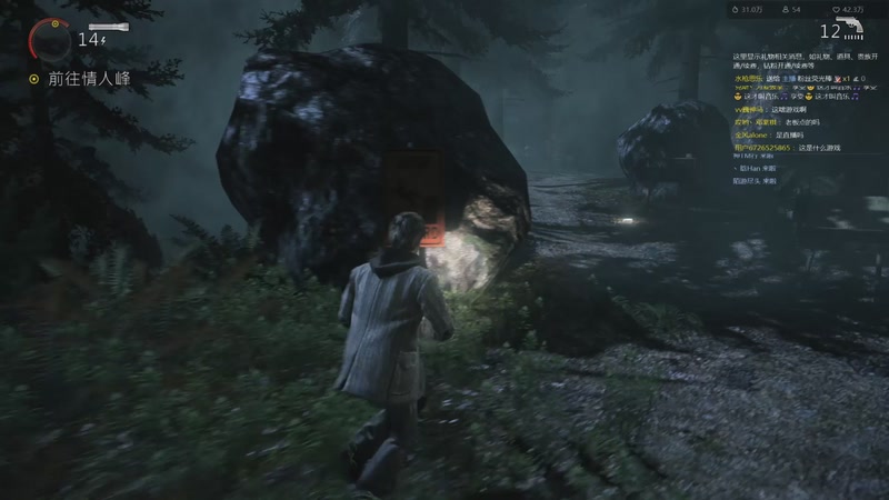 【2026-01-07 17点场】东北乱炖：晚上6点红警