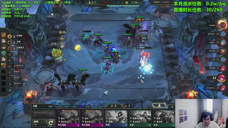 【2026-01-07 17点场】小飞【南波家族】：好好上分备战比赛 晚上ob！！！