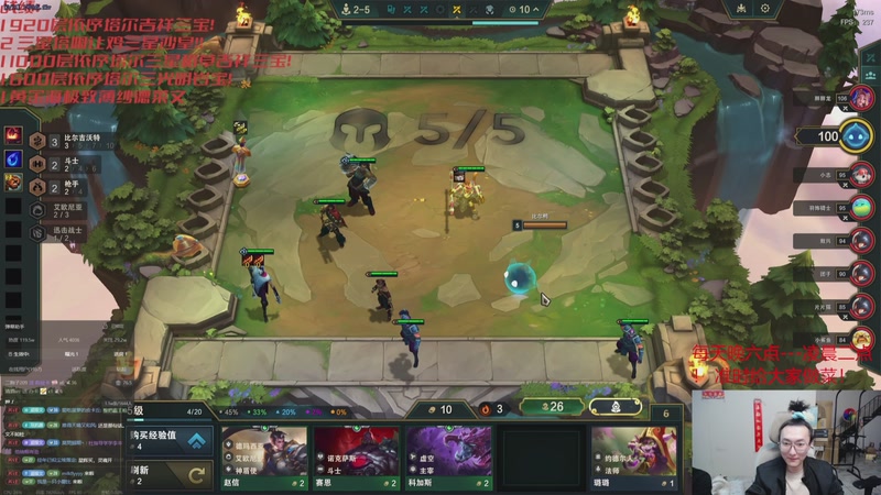 【2026-01-07 06点场】丸子头的文哥哥：无敌整活王王儿回归！！