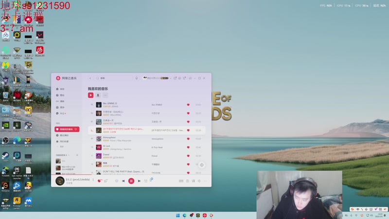 【2026-01-06 23点场】14德莱文：好冷好冷好冷 2016309