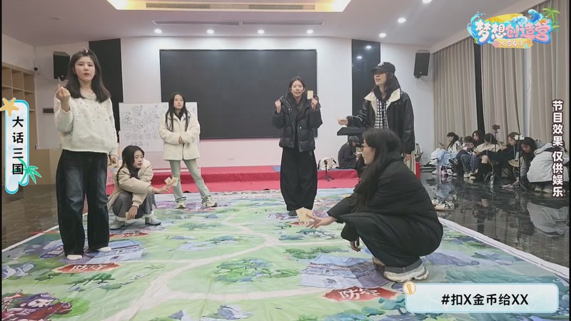 【2026-01-07 20点场】一条小团团OvO：1.8晚梦想拍卖会