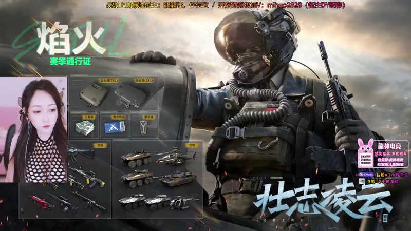 【2026-01-07 20点场】奶酪味的小迷惑：摄像头呀/ 你走你的路，我走有你的路