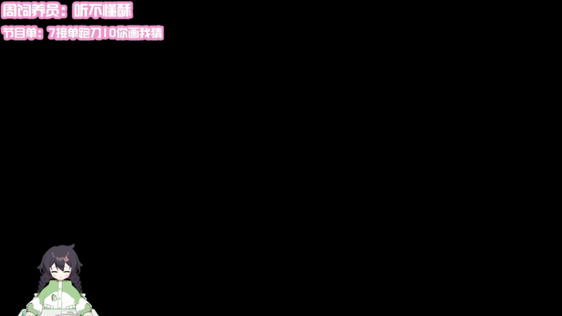 【2026-01-05 18点场】一只猛龙丶：“来看龙”嘿嘿