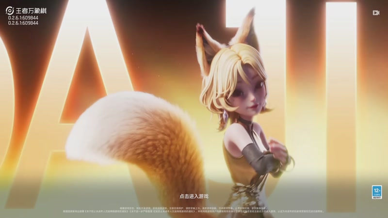 【2026-01-07 12点场】徐兴发1993：王者万象棋-第14天