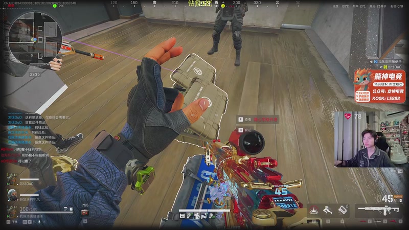 【2026-01-06 23点场】陈浩南丶ABS：传奇威龙王