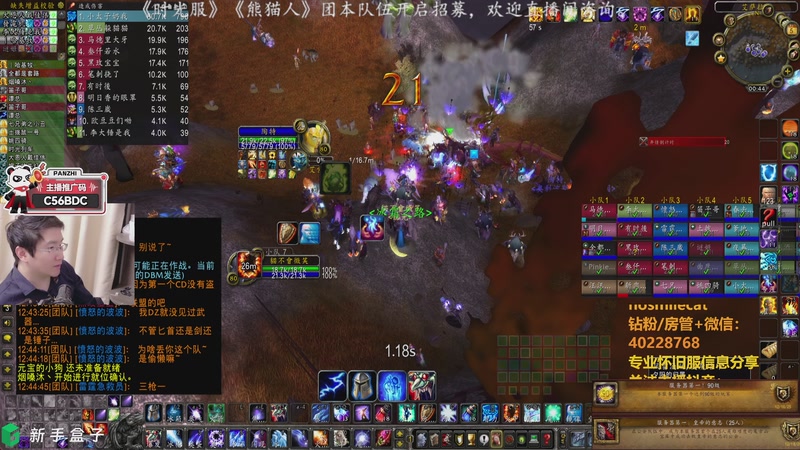 【2026-01-05 00点场】猫不会微笑魔兽世界：周日晚，熊猫人2车25H魔古山