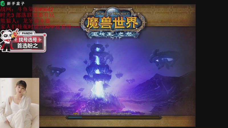 【2026-01-05 13点场】柒姐yyds：DPS 第一奖励5000？