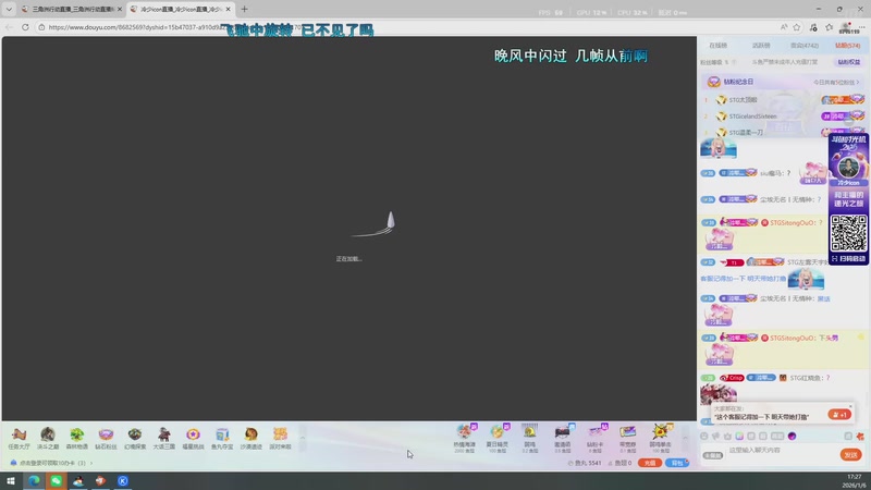 【2026-01-06 17点场】我不是Tulip：连连看糕手来也