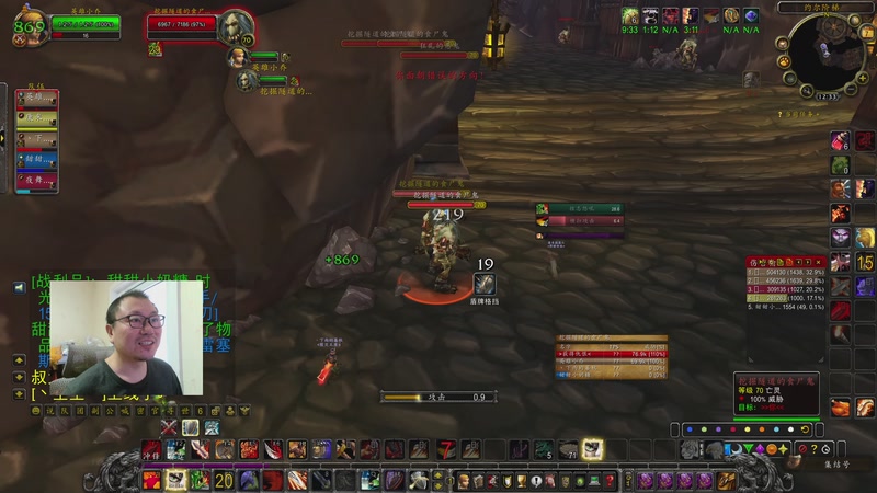 【2026-01-07 12点场】英雄吕布：魔兽时光服 6服 战士 走起