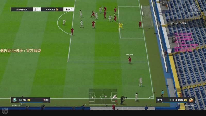 【2026-01-06 14点场】JiaJu就是我啊：齐达内这个卡就应该直接删了