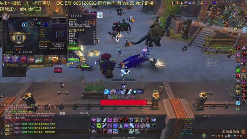 【2026-01-07 20点场】叶落乄初冬：叶落大秘境DK