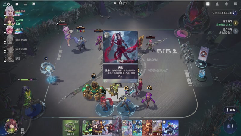 【2026-01-06 22点场】徐兴发1993：王者万象棋-第13天