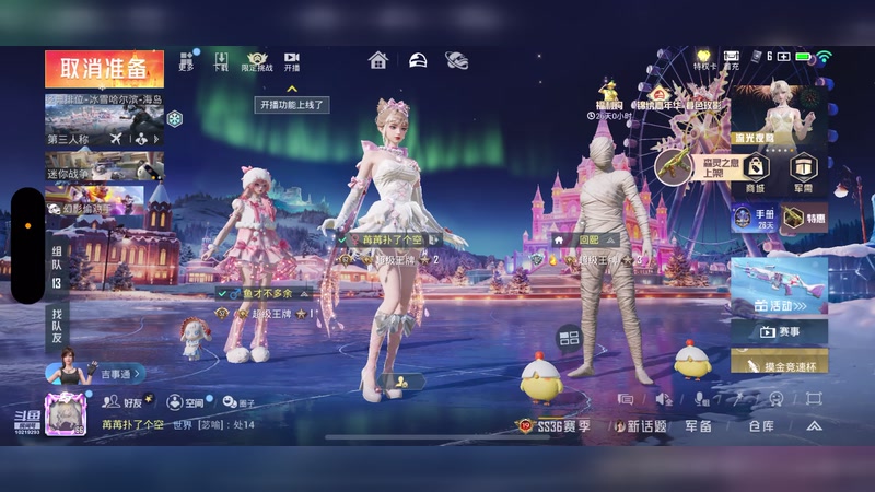 【2026-1-4 23点场】苒苒有点绿TAT:这次一定？