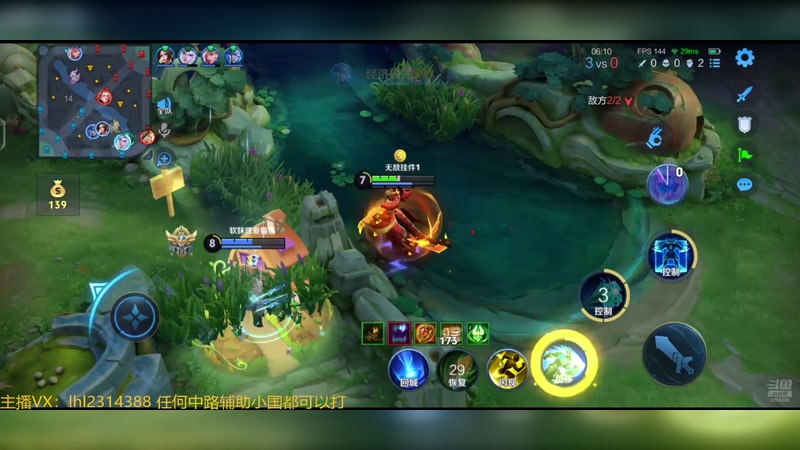 【2026-01-07 15点场】国服老狐狸：国服妲己：冲百星