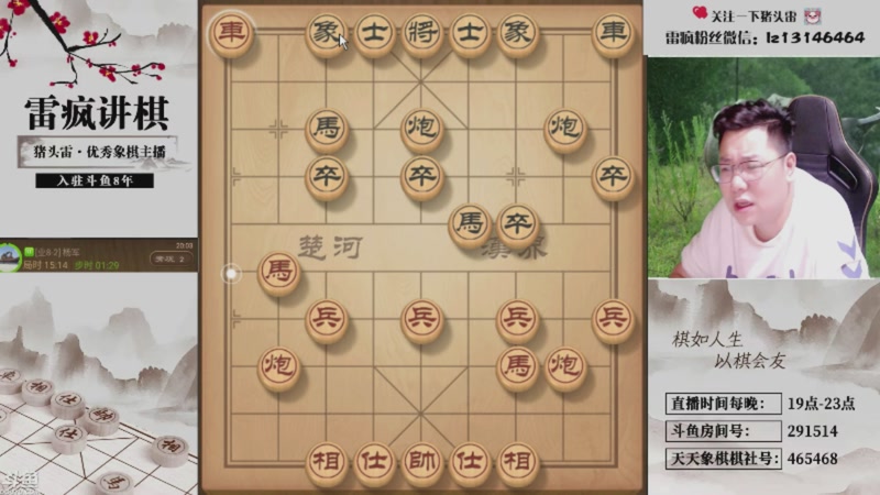 【2026-01-07 11点场】雷疯小叔：威风凛凛的疯子：祝您2026年马上发财！