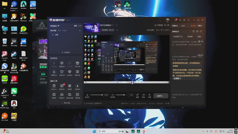 【2026-01-06 22点场】游弋：航天全装猛攻！！