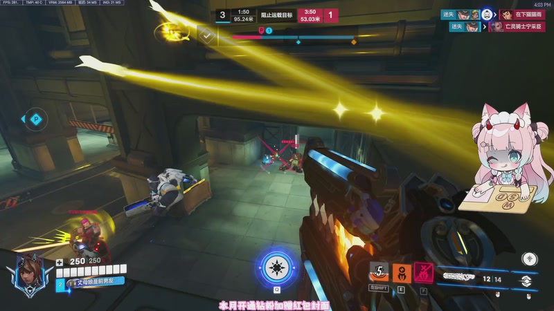 【2026-01-07 15点场】晚晚呦：【晚晚】新年快乐 好运常在~