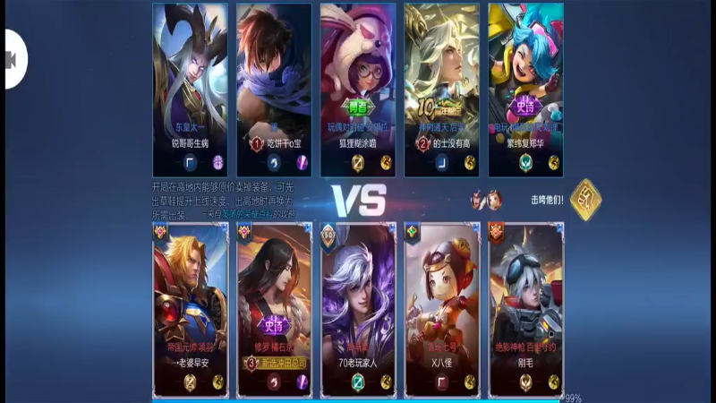 橘右京，战斗继续吧