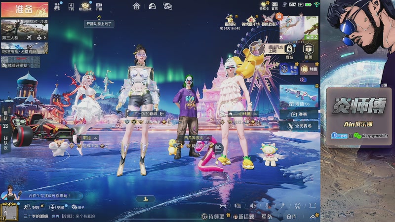 【2026-01-07 02点场】阿炎LTL：燃烧燃烧燃烧~