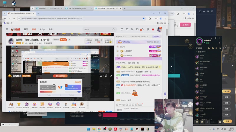 【2026-01-07 10点场】MQ丶蜘蛛馍：蜘蛛馍：每晚12点直播，不见不散！