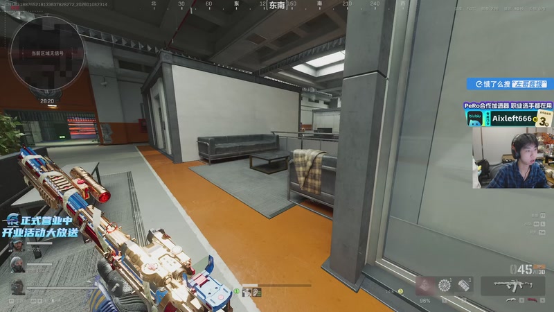 【2026-01-06 23点场】Xleft小叮当：【双倍】帅哥直播