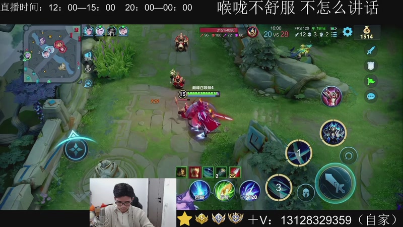 【2026-01-07 13点场】为输出铠证明的南瓜：身法铠  巅峰冲第一